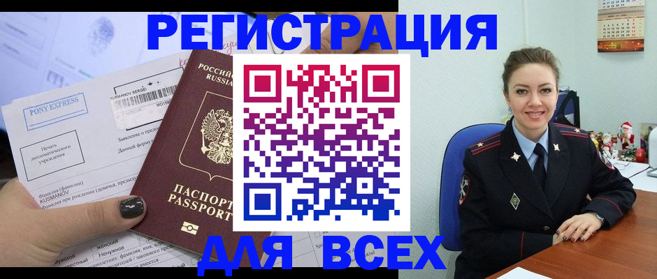 регистрация для дет. сада в Новоаннинском